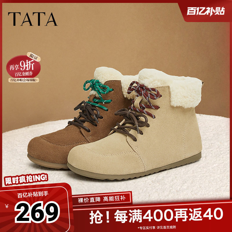 TATA他她复古休闲勃肯鞋女鞋加绒高帮鞋马丁靴毛毛鞋奥莱CGQ03DD4,女鞋,勃肯鞋/软木鞋,淘宝优惠券,粉丝福利购,淘宝优惠卷