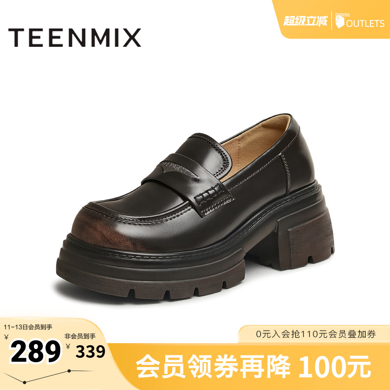 天美意厚底增高英伦乐福