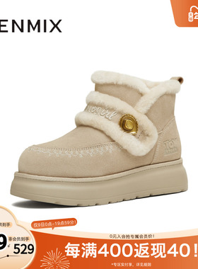 天美意2025冬新款商场同款玩具总动员联名短靴女雪地靴CE741DD5