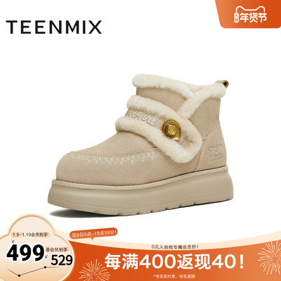 天美意2025冬新款商场同款玩具总动员联名短靴女雪地靴CE741DD5