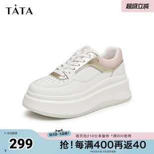 女鞋 Tata他她休闲厚底小白鞋 女透气板鞋 增高鞋 GCD06BM4 2025夏新款