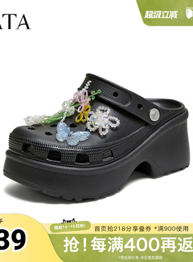 TATA他她女鞋2026夏季新款洞洞鞋包头拖鞋厚底百搭沙滩鞋CLL01BH6