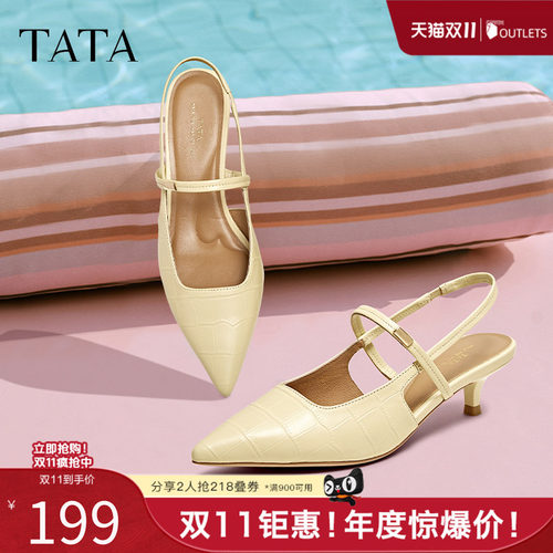 简约百搭女包头凉鞋