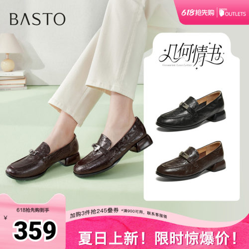 时尚潮流简约舒适