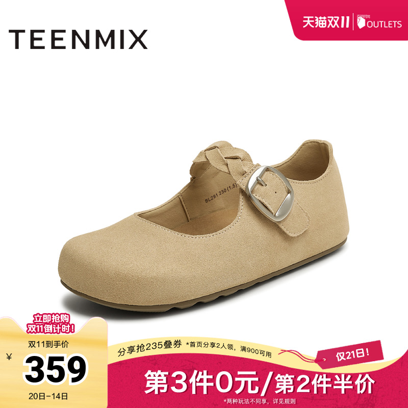 休闲平底复古百搭