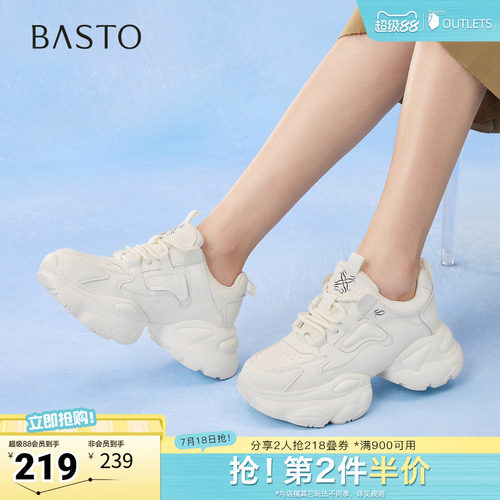 时尚潮流简约舒适