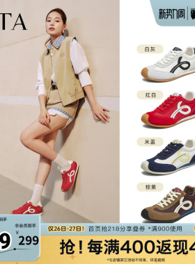 TATA他她女鞋春季新款德训鞋红色鞋子阿甘鞋女百搭单鞋运动鞋子