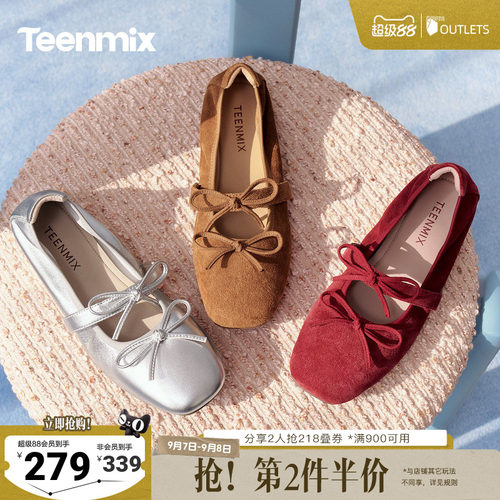 简约浅口单鞋，日常休闲舒适