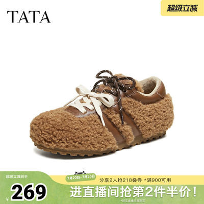 TATA他她女鞋2026春季新款毛毛勃肯鞋百搭德训鞋加绒棉鞋E2M01AM6