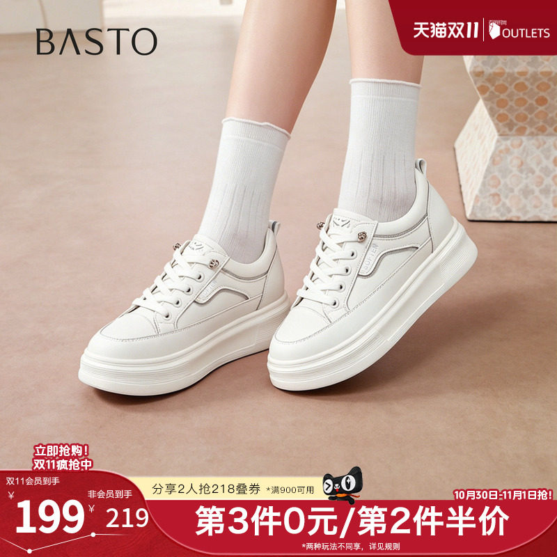 百思图2026秋季新款小白鞋简约时尚户外休闲运动女鞋BJ918CM6