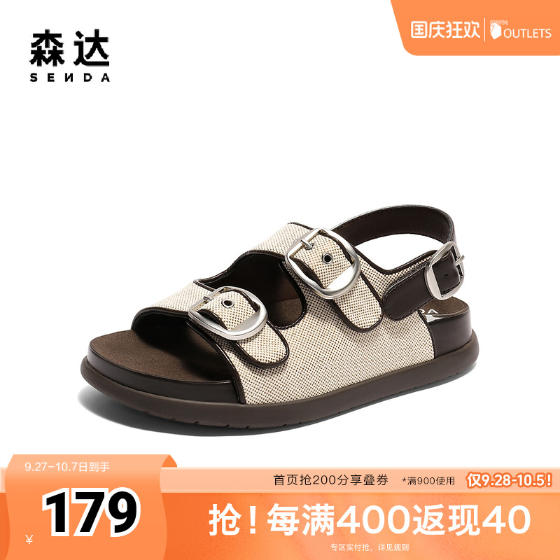 森达勃肯凉鞋女款2025夏季新款舒适厚底时尚休闲鞋ZTG65BL5