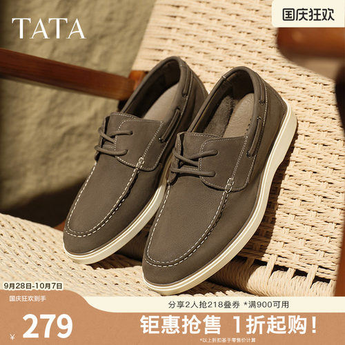 休闲皮鞋