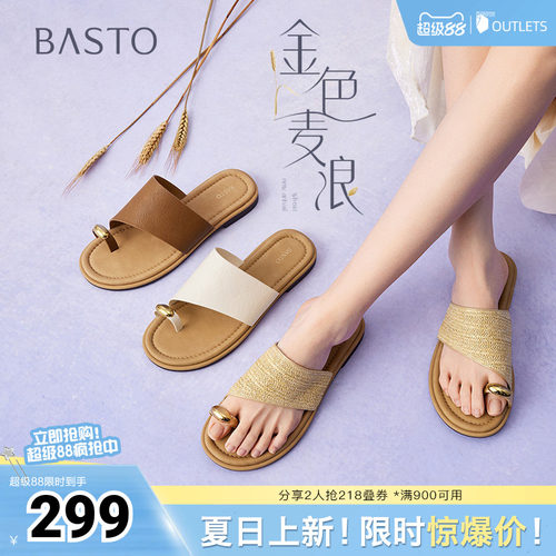 时尚潮流简约舒适