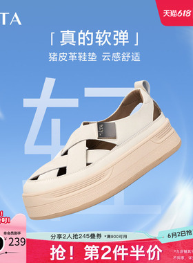Tata他她镂空板鞋女鞋透气厚底休闲鞋运动凉鞋春春新CBS01CH4奥莱