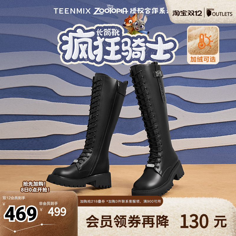 潮酷百搭，机车骑士