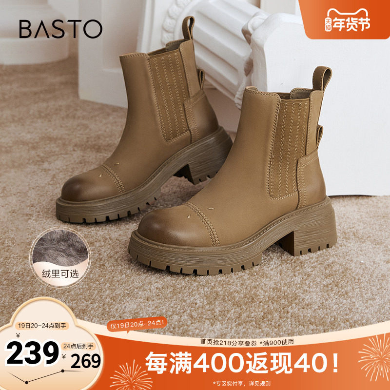 百思图冬季新款商场同款简约复古烟筒靴粗跟女短靴U6261DD4,女鞋,时装靴,淘宝优惠券,粉丝福利购,淘宝优惠卷