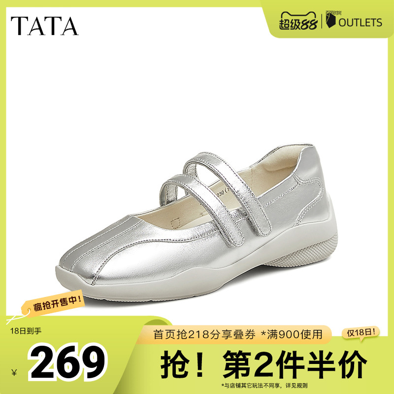 时尚休闲女玛丽珍鞋