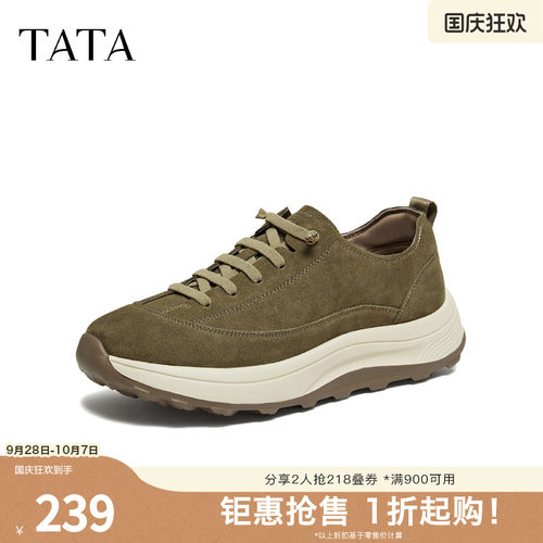 TATA他她男鞋2026春季新款运动鞋舒适百搭休闲鞋厚底男鞋OGA01AM6