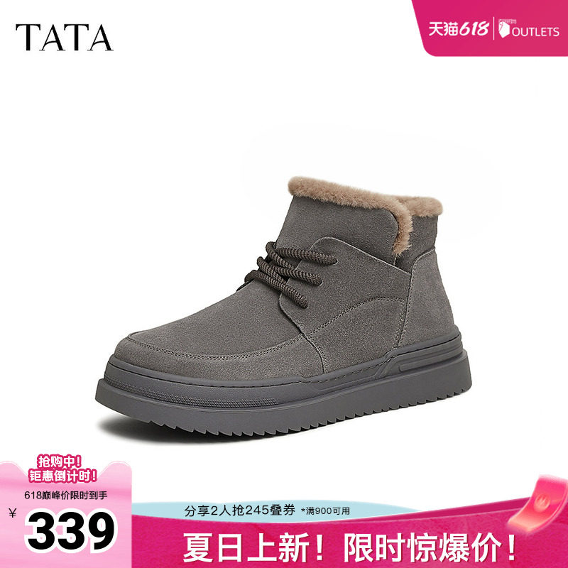 TATA他她冬季保暖雪地靴