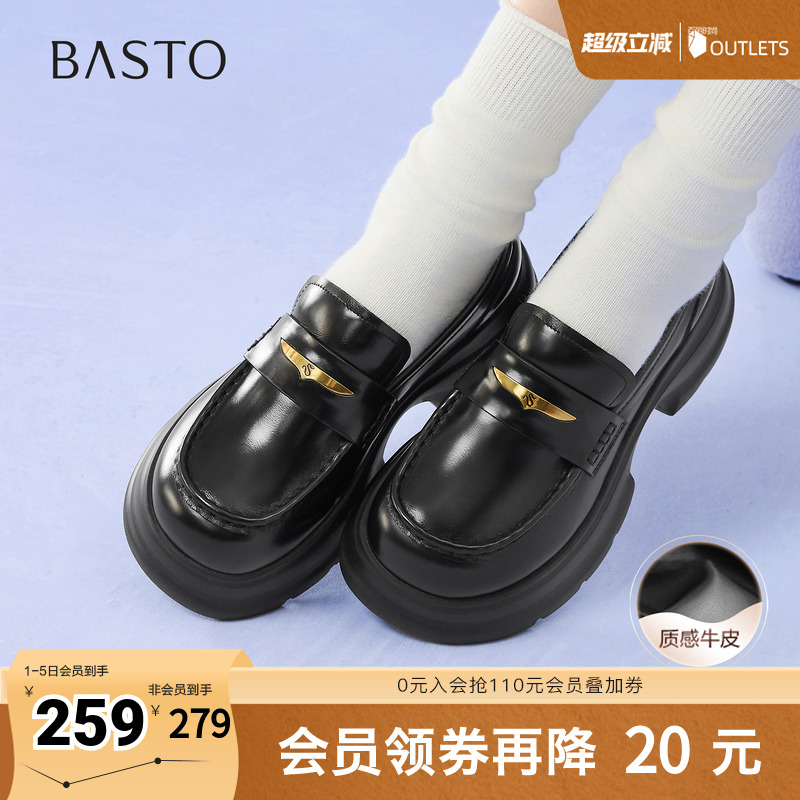 时尚潮流OL通勤