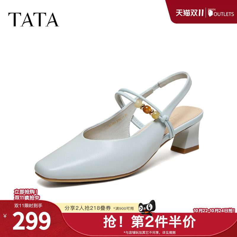 TATA他她休闲包头凉鞋羊皮时装粗跟鞋高跟鞋子女2026新款U3J01BH6