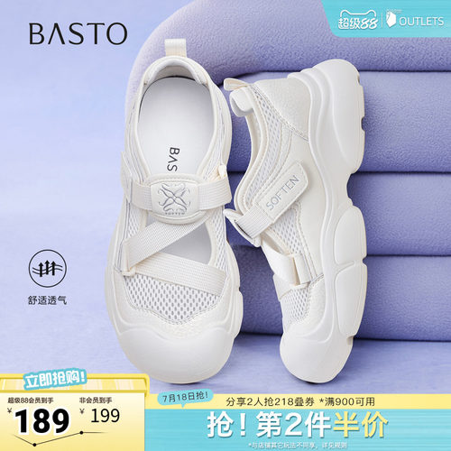 时尚潮流简约舒适