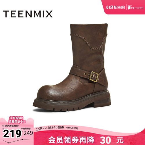 高直筒显瘦百搭厚底