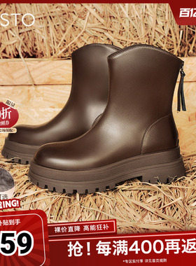 百思图冬季新款商场同款时尚户外休闲靴厚底女短靴BV505DD4