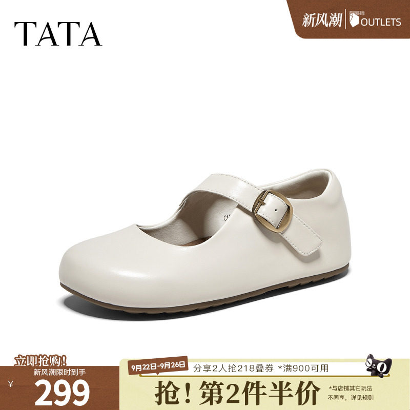 TATA他她女鞋2026秋新款小个子全包勃肯鞋百搭软底休闲鞋CM811CQ6图片