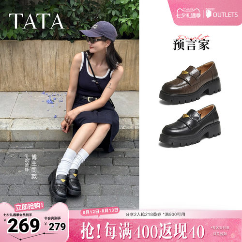 时尚简约女乐福鞋