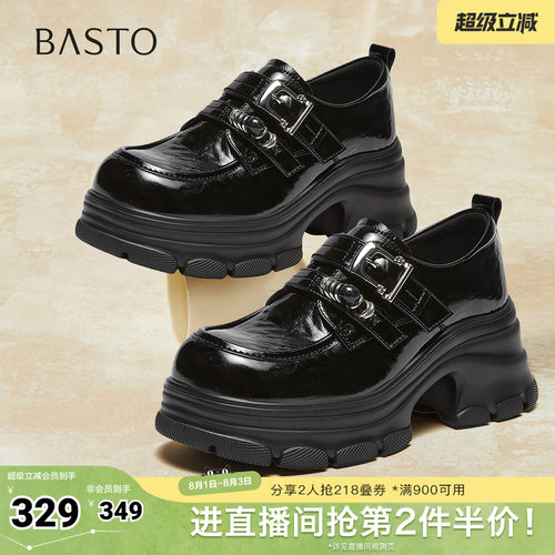 时尚潮流简约舒适