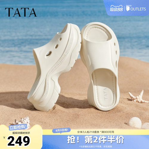 厚底百搭休闲