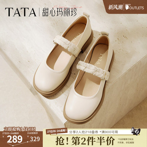 时尚休闲玛丽珍鞋