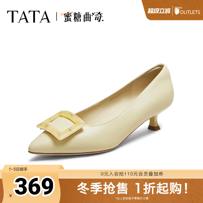 浅口女气质单鞋