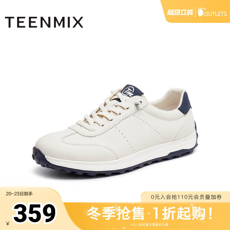 经典白色鞋身搭配深蓝细节