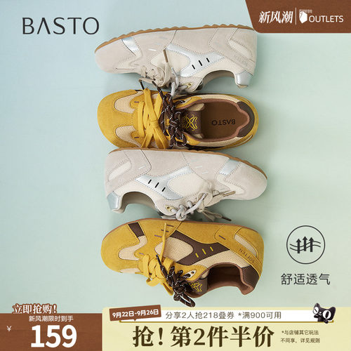 时尚潮流简约舒适