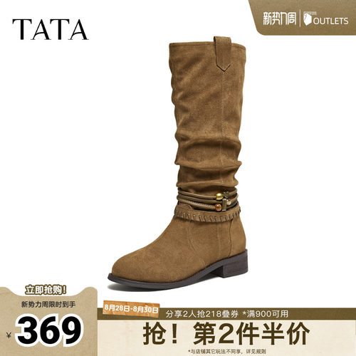 百搭通勤