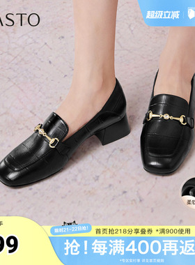 百思图2025秋季新款乐福鞋时尚复古通勤粗跟方头女单鞋TL527CA5