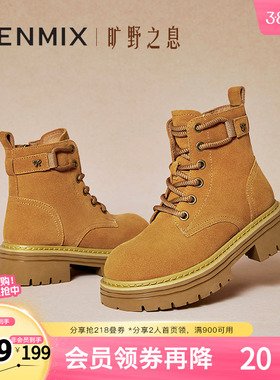 天美意户外工装靴厚底马丁靴大黄靴女复古短靴冬新款KGX07DD4