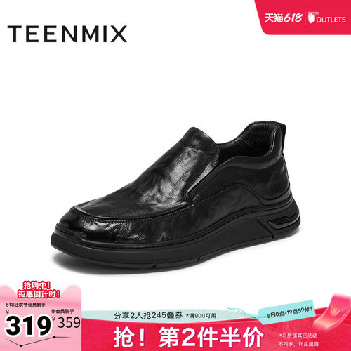 复古休闲，简约百搭
