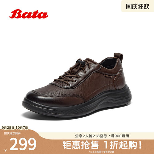 牛皮羊皮通勤厚底运动鞋
