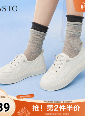 百思图2025秋季新款商场同款时尚运动小白鞋厚底女休闲鞋BJ207CA5