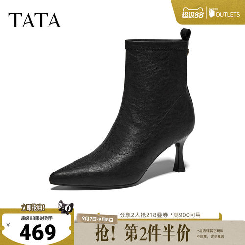 商场同款时尚休闲女靴百搭