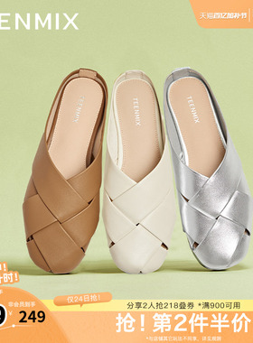 天美意平底罗马包头半拖鞋女外穿凉拖穆勒鞋夏季新款KT087BH5