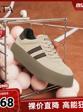 Tata他她复古板鞋女平底德训鞋女款休闲鞋女鞋奥莱新款W9B01AM4