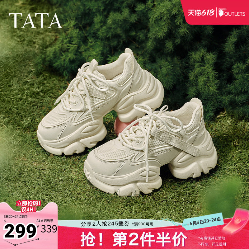 TATA他她泡泡奶油白色老爹鞋女鞋增高休闲厚底运动鞋春季WOG10AM5