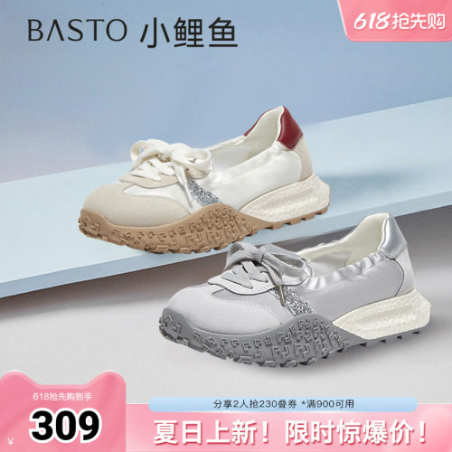 时尚潮流简约舒适