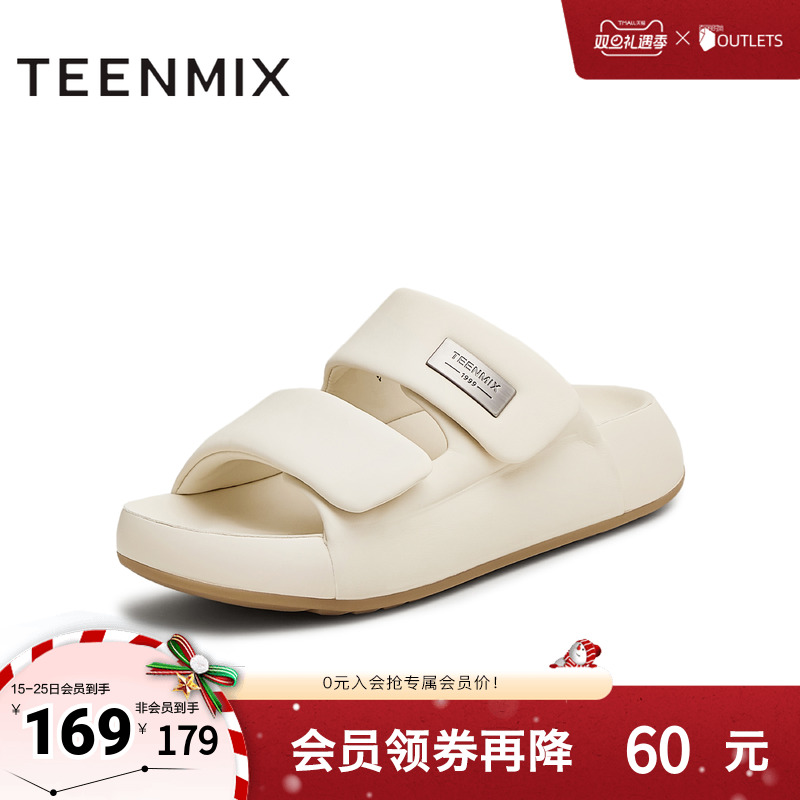 舒适百搭膨膨云朵