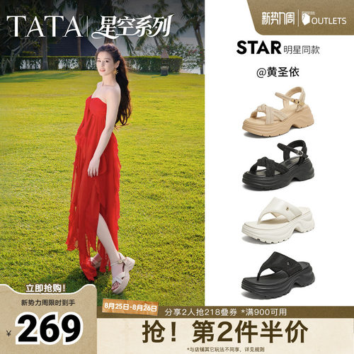 简约百搭时尚休闲女凉鞋