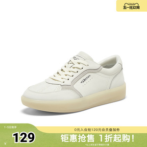 百思图春夏秋季新款板鞋时尚潮流街头运动男休闲鞋WOH01CM5